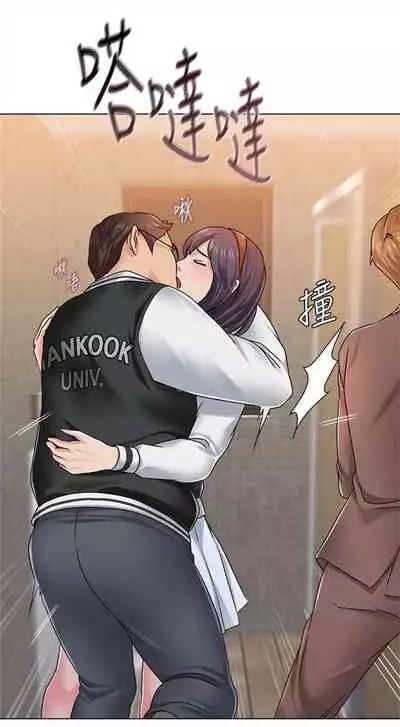 (周3)老师 1-55 中文翻译(更新中)