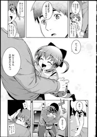 [Namonashi] Ntr²