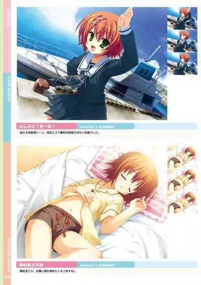 Natsuzora Kanata Official Visual Fan Book