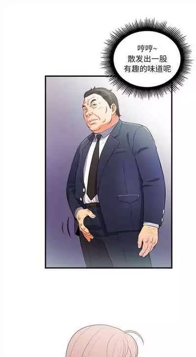 由莉的秘密1-44（中文）