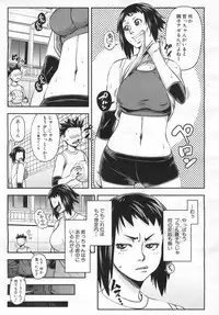 COMIC Mugen Tensei 2019-06