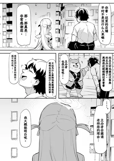 Gunjouiro no Sora - Ultramarine sky | 群青色的小空