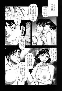 [Narushima Godou] Prolog + Falsehood Ch. 1-5
