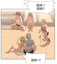 公寓啪啪趴【chinese】