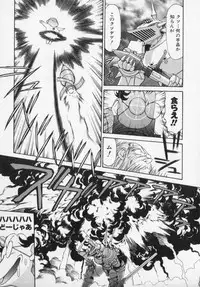 [Captain Kiesel] Magnum Flesh!