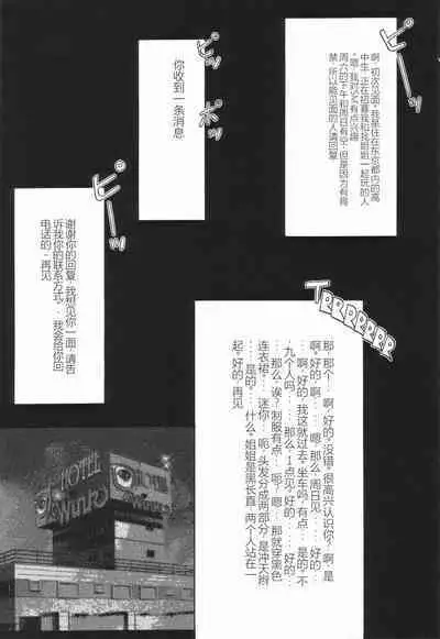 Stoic Diary | 斯多葛日记