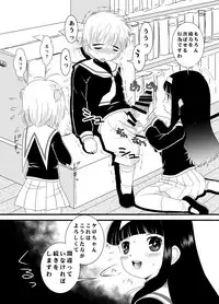 [Usagi Youchien (Morino Usagi)] CARD CAPTOR SAKURA 2017 (Cardcaptor Sakura)