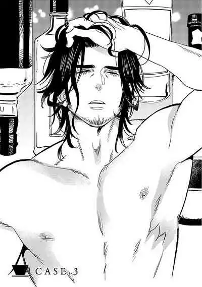 [Kijima Hyougo] Shigatsu Kissa no Himitsu no Jiken-bo | 四月咖啡馆的神秘事件簿 1-5 [Chinese] [拾荒者汉化组] [Digital]