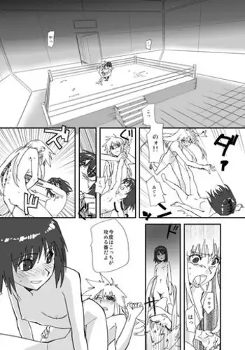 [remora works]LESFES CO feat.逢澤大角 VOL.001