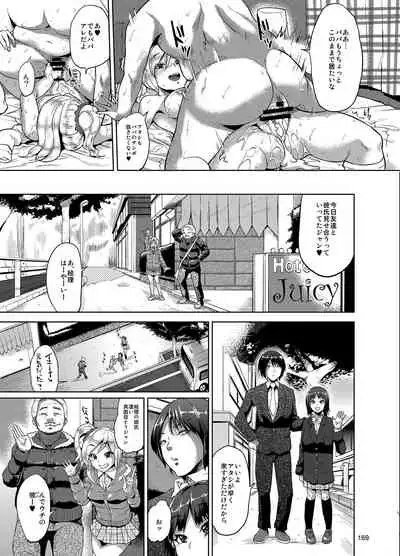 brilliant thunder Original Soushuuhen