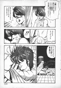 [Minor Boy] Carina no Bouken ~Madou-hen~