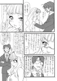 [Power Slide (Uttorikun)] Oshirichin (THE iDOLM@STER) [Digital]