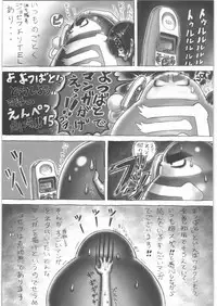 (C78) [Kacchuu Musume (Tamaru Hiroshi, Ouma Bunshichirou, Inoue Yukihiro, gemu555, Nishitsuki Tsutomu, Dowman Sayman, Oka Shouhei, Kagura Tsun, Tsukasa Jun)] Kakatto! 1 (Yotsubato!)