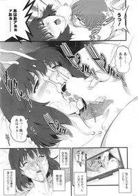 Action Pizazz 2014-01