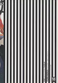 (C79) [flowerchildUEDA (FLOWERCHILD)] YURI SONA -Ougon no Ya- (Persona 3)