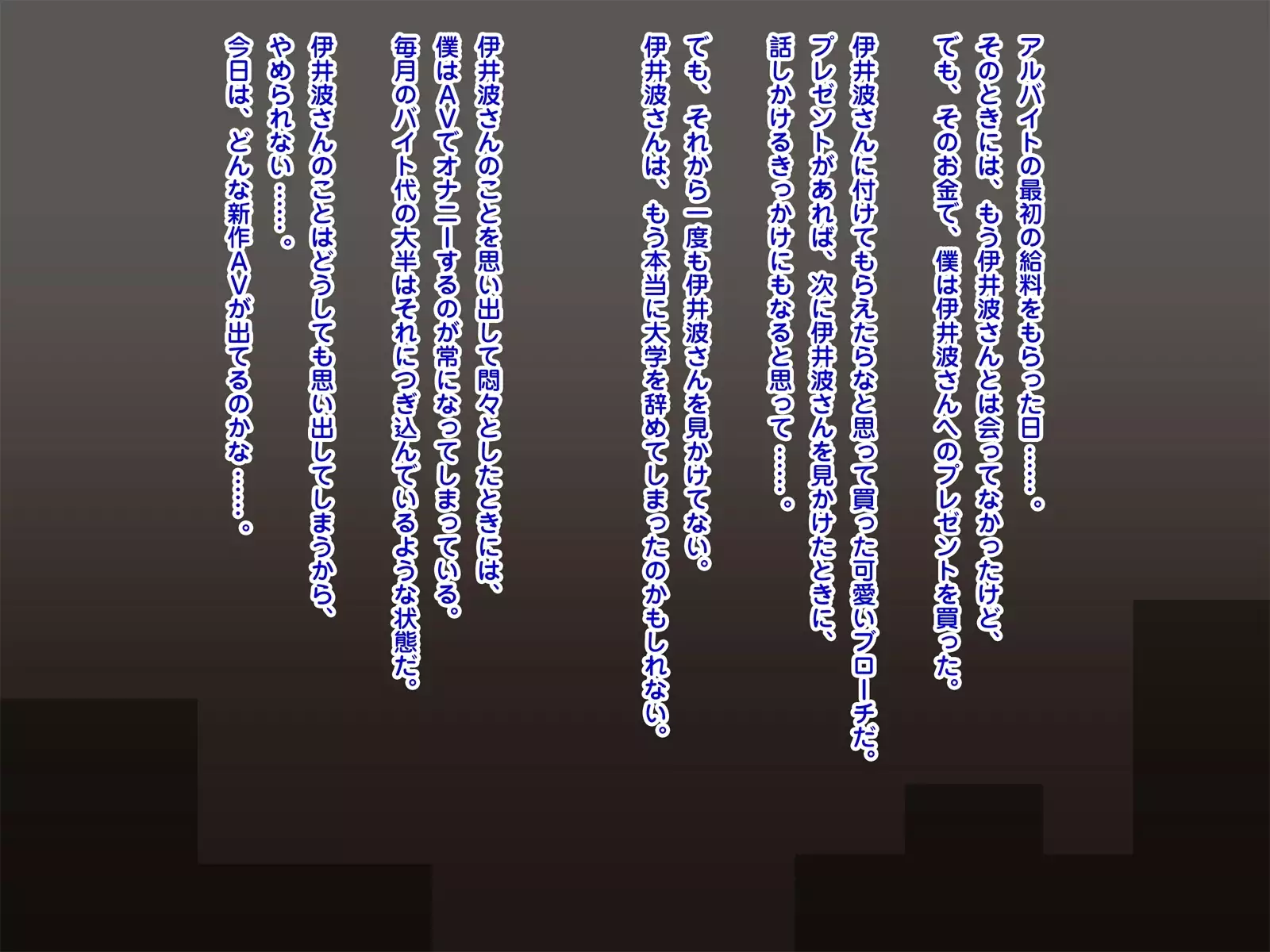 Netorare Roujin Kaigo