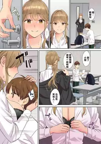 [Oshima Aki] NEET Onee-chan to Boku ~ Seitsuu Mae kara Toshiue Itoko to Yari Makutteta Hanashi ~ | 尼特族大姐姐與我~通精前開始與表姐瘋狂做愛 [Chinese] [個人翻譯]