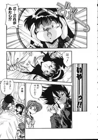 [Hindenburg] Doki Doki