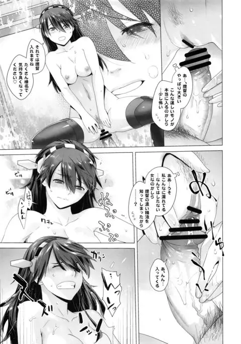 COMING EVENT Soushuuhen