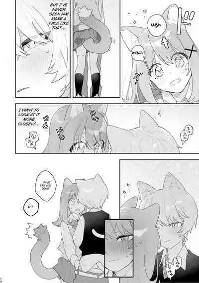 [pink carrot (usachanGET)] ♂ ga Uke. Neko-chan x Neko-kun [English] [Shindoi Scans] [Digital]