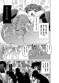 [Tiba-Santi (Misuke)] Dungeon Travelers Minna no Oyuugi (ToHeart2 Dungeon Travelers)