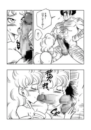 Mister Satan no Himitsu no Training