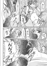 [Anthology] Inyouchuu + Inyouchuu Shoku