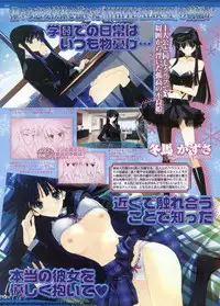 BugBug 2009-12 Vol. 184