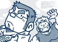 (Yarou Fes 2012) [NG (Noda Gaku)] Inogashira Takeru [Chinese] [黑夜汉化组]