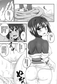 (C86) [ZENMAIN (Nejiro)] Hyuuga no Kimochi (Kantai Collection -KanColle-) [Chinese] [脸肿汉化组]