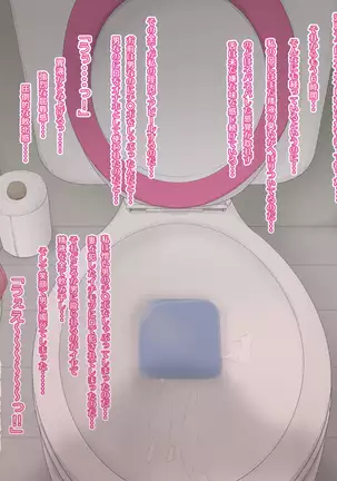 Tsuma o Netorareta Otto wa Onna no Karada ni Kaerarete Jibun mo Netorareru.