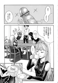 (Puniket 15) [AB NORMAL (NEW AB)] Aido 40 Kaibutsu oujo (Kaibutsu Oujo)