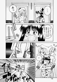 [GUY] Majo no Inyaku - Drug of Witches