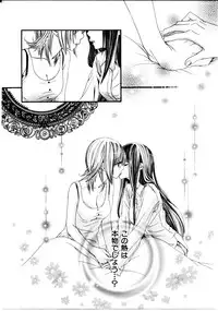 [Rokuroichi] Onnanoko X Onnanoko Collection Vol. 3