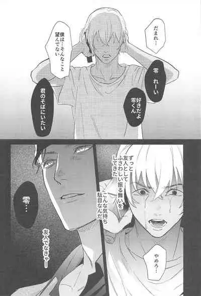 nuts web log akaamuebusairokushu