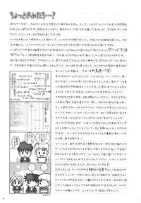 (C70) [Studio Pal (Kenzaki Mikuri, Nanno Koto)] Bird Stryker 2 (Super Robot Taisen)