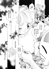 Hin-nyu v28 - Hin-nyu Mono