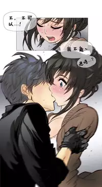 HouseHold Affairs 【卞赤鲤个人汉化】1~32话（持续更新中）