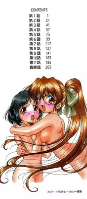 [Kirikaze] ANZU ~Kioku no Hakuhen~ | The Shards of Memory [English] [Ex-S Woo] [Decensored]