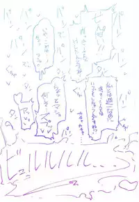 (COMIC1☆13) [Gekidan Asaroku (Asaroku)] Ero Doujin Sakka Osakabe Sensei wa H o Shiranai (Fate/Grand Order)