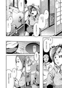 [BOX (Tsukumo Gou)] Saihate no Amrit 3 [Chinese] [Digital]