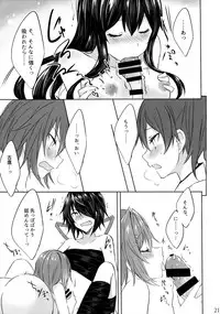 (C93) [my pace world (Kabocha Torte)] Toaru Koibito-tachi no Futari Ecchi (Kantai Collection -KanColle-)