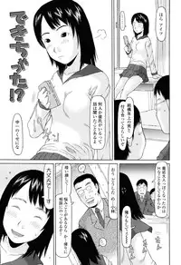 [EB110SS] Imadokikko