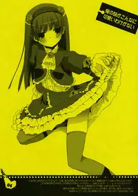 (Tora Matsuri 2010) [Digital Lover (Nakajima Yuka)] Rouch Sketch 53 Plus Seifuku rakuen 29 Preview Version (Toaru Majutsu no Index)