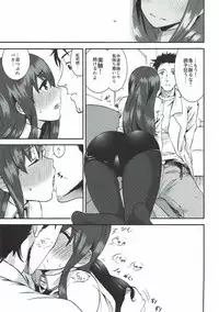 (C80) [Nobita Graph (nidoro, Ishigana)] A, Anta no Gelbana ga Hoshii tte Itten no! (Steins;Gate)