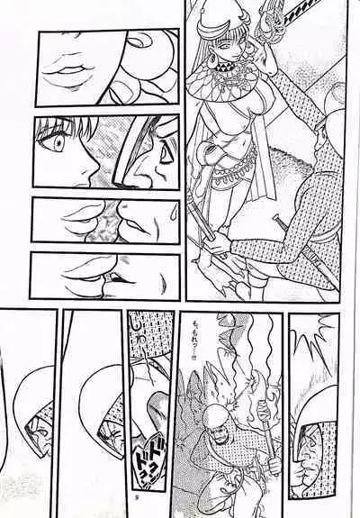 [Count ECO's Wanking] The Goddess Ishtar's Wrath