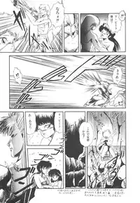 [Tomozawa Shou] Mishoujo Purupuru Sour