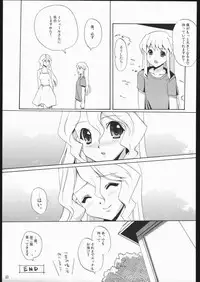 (CR37) [Nippon Teikoku Toshokan (Hanpera, Kiya Shii, Ys-R)] Internal ERROR (Read or Die)