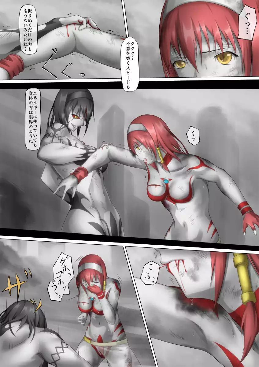 Main story of Ultra-Girl Sophie