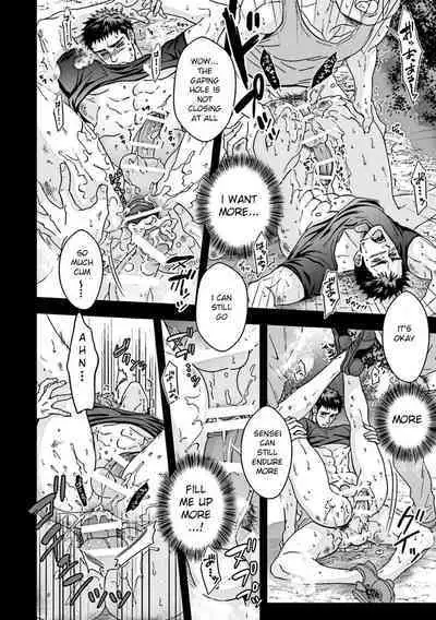 [Unknown (Unknown)] Taiiku Kyoushi 2 ~Bokura no Kagai Jugyou~ | The Gym Teacher 2 ~Our Extracurricular Class~ [English]